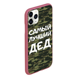 Чехол для iPhone 11 Pro Max матовый Самый лучший Дед 23 февраля - фото 2