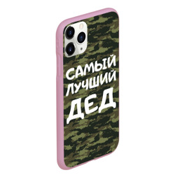 Чехол для iPhone 11 Pro Max матовый Самый лучший Дед 23 февраля - фото 2