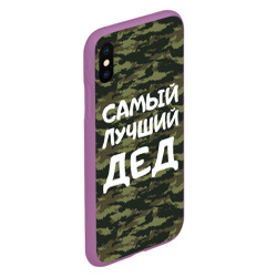 Чехол для iPhone XS Max матовый Самый лучший Дед 23 февраля - фото 2