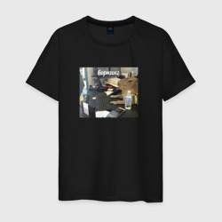 Капибара работает Воркинг – Мужская футболка хлопок с принтом купить со скидкой в -20%