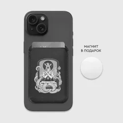 Картхолдер Magsafe магнитный Король в жёлтом - фото 2