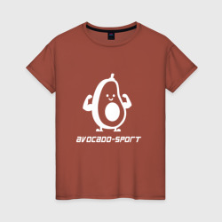 Авокадо спорт / sport – Женская футболка хлопок с принтом купить со скидкой в -20%