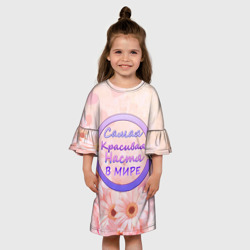 Детское платье 3D Самая красивая Настя - фото 2