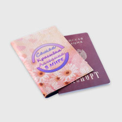 Обложка для паспорта матовая кожа Самая красивая Ангелина - фото 2