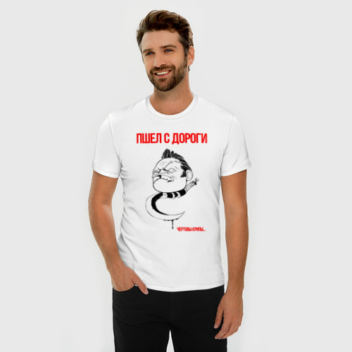 Мужская футболка хлопок Slim Пудж Pudge Dota2, цвет белый - фото 3