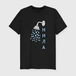 Мужская футболка хлопок Slim Душнила DR