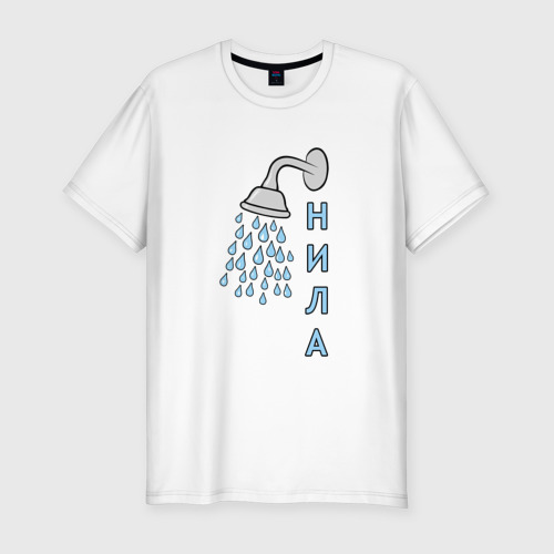 Мужская приталенная футболка из хлопка с принтом Душнила DR, вид спереди №1
