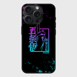 Чехол силиконовый для Apple iPhone 15 Pro матовый Сукуна магическая битва неон Sukuna neon