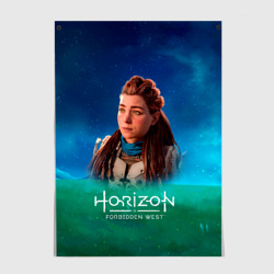 Постер Horizon forbidden west sky