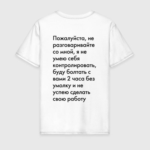Не умолкай говори со мной боже. О вы напоминающие о господе не умолкайте. Да заткнись уже. Не умолкай говори со мной боже. О вы напоминающие о господе.