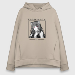 Женское худи Oversize хлопок Рафталия, The Rising of the Shield Hero