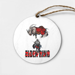Деревянная игрушка круг Elden Ring время путешествовать Элден Ринг