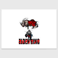 Поздравительная открытка Elden Ring время путешествовать Элден Ринг