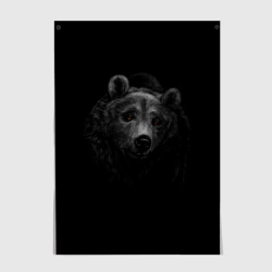 Постер Голова хищного медведя