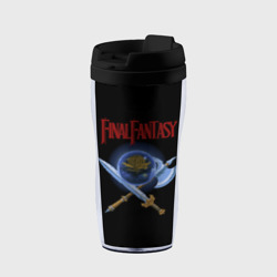 Термокружка-непроливайка Old game Final Fantsy