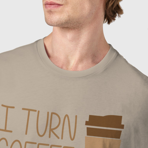 Мужская футболка хлопок Я превращаю кофе в код, цвет миндальный - фото 6