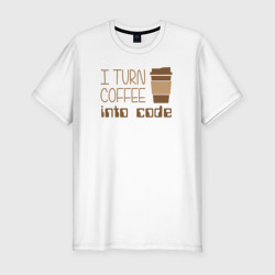 Мужская футболка хлопок Slim Я превращаю кофе в код