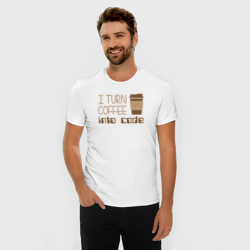 Мужская футболка хлопок Slim Я превращаю кофе в код - фото 2