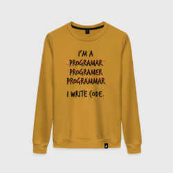 Женский свитшот хлопок Я програмер, програмэр, программер. Я пишу коды.