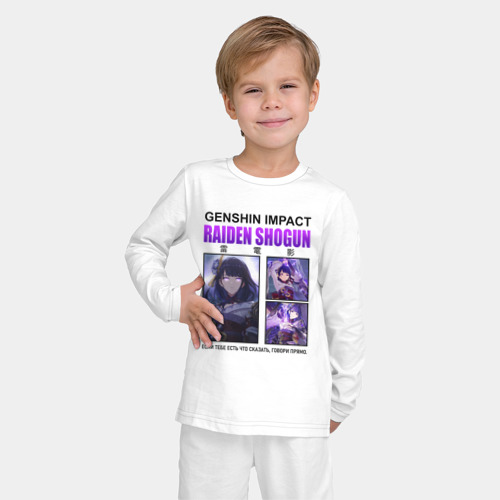 Детская пижама с лонгсливом хлопок с принтом Сёгун Райдэн Геншин, фото на моделе #1