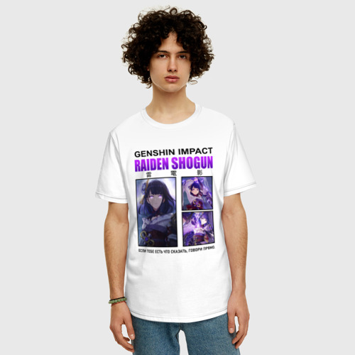 Мужская футболка хлопок Oversize с принтом Сёгун Райдэн Геншин, фото на моделе #1