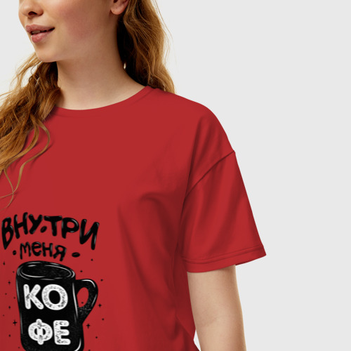 Женская футболка хлопок Oversize Внутри меня кофе, цвет красный - фото 3