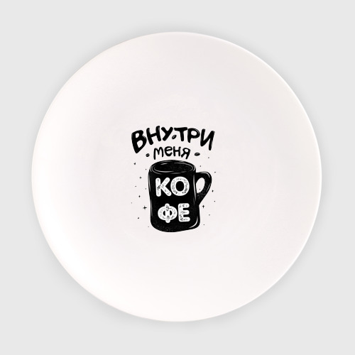 Интерьер летающей тарелки. Отель летающая тарелка домбай внутри. Футуро матти сууронен. Тарелка внутри. Дом футуро матти сууронен.