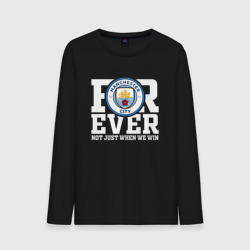 Мужской лонгслив хлопок Manchester City forever not just when We win Манчестер сити