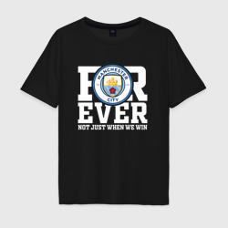 Мужская футболка хлопок Oversize Manchester City forever not just when We win Манчестер сити