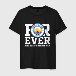 Manchester City forever not just when We win Манчестер сити – Мужская футболка хлопок с принтом купить со скидкой в -20%