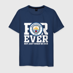 Manchester City forever not just when We win Манчестер сити – Футболка из хлопка с принтом купить со скидкой в -20%