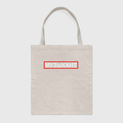 Шоппер BioNature Музыкант надпись в квадрате