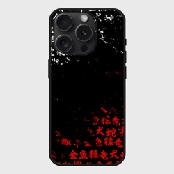 Чехол силиконовый для Apple iPhone 15 Pro Мax матовый Красно белые иероглифы Япония брызги