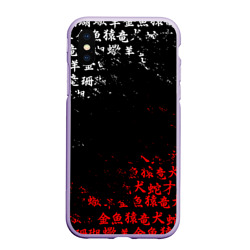 Чехол для iPhone XS Max матовый Красно белые иероглифы Япония брызги