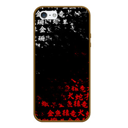 Чехол для iPhone 5/5S матовый Красно белые иероглифы Япония брызги