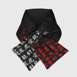 Шарф-пуховик 3D Красно белые иероглифы Япония брызги