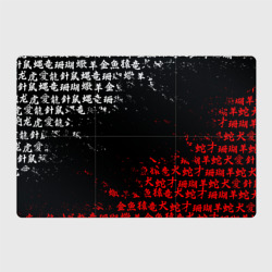 Магнитный плакат 3Х2 Красно белые иероглифы Япония брызги