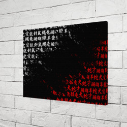 Холст прямоугольный Красно белые иероглифы Япония брызги - фото 2