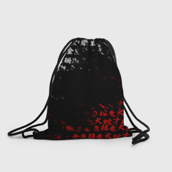 Рюкзак-мешок 3D Красно белые иероглифы Япония брызги
