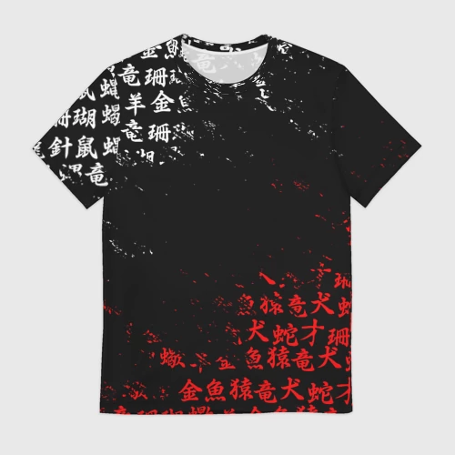 Мужская футболка 3D с принтом Красно белые иероглифы Япония брызги, вид спереди #2