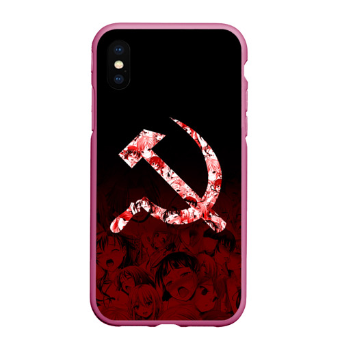 Чехол для iPhone XS Max матовый СССР ахегао USSR ahegao, цвет малиновый