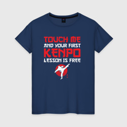 Женская футболка хлопок Тронь меня и получишь свой первый урок Кэмпо бесплатно
