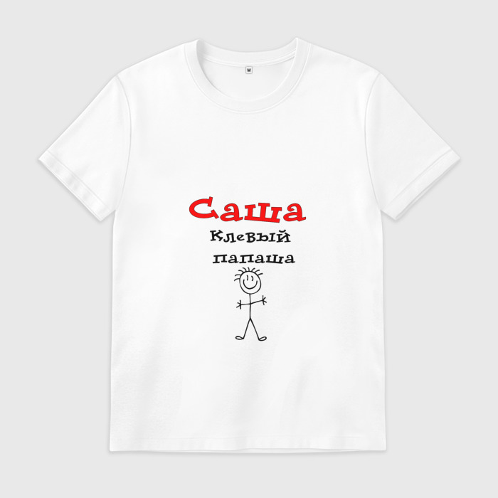 саше мужское