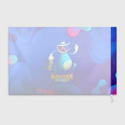 Флаг 3D Синий globox Rayman - фото 2
