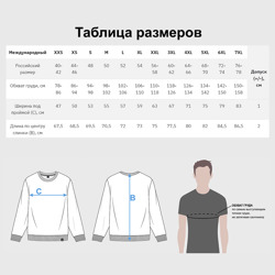 Свитшот с принтом Флаг России минимализм для мужчины, вид на модели спереди №4. Цвет основы: темно-синий