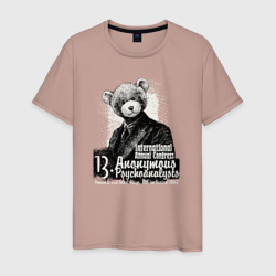 Мужская футболка хлопок Медведь психоаналитик