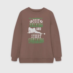 Женский свитшот oversize без начеса хлопок Хорош болтать, натирай мелок