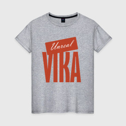 Женская футболка хлопок Unreal Vika