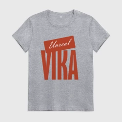 Женская футболка хлопок Unreal Vika