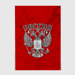 Постер Герб России красный